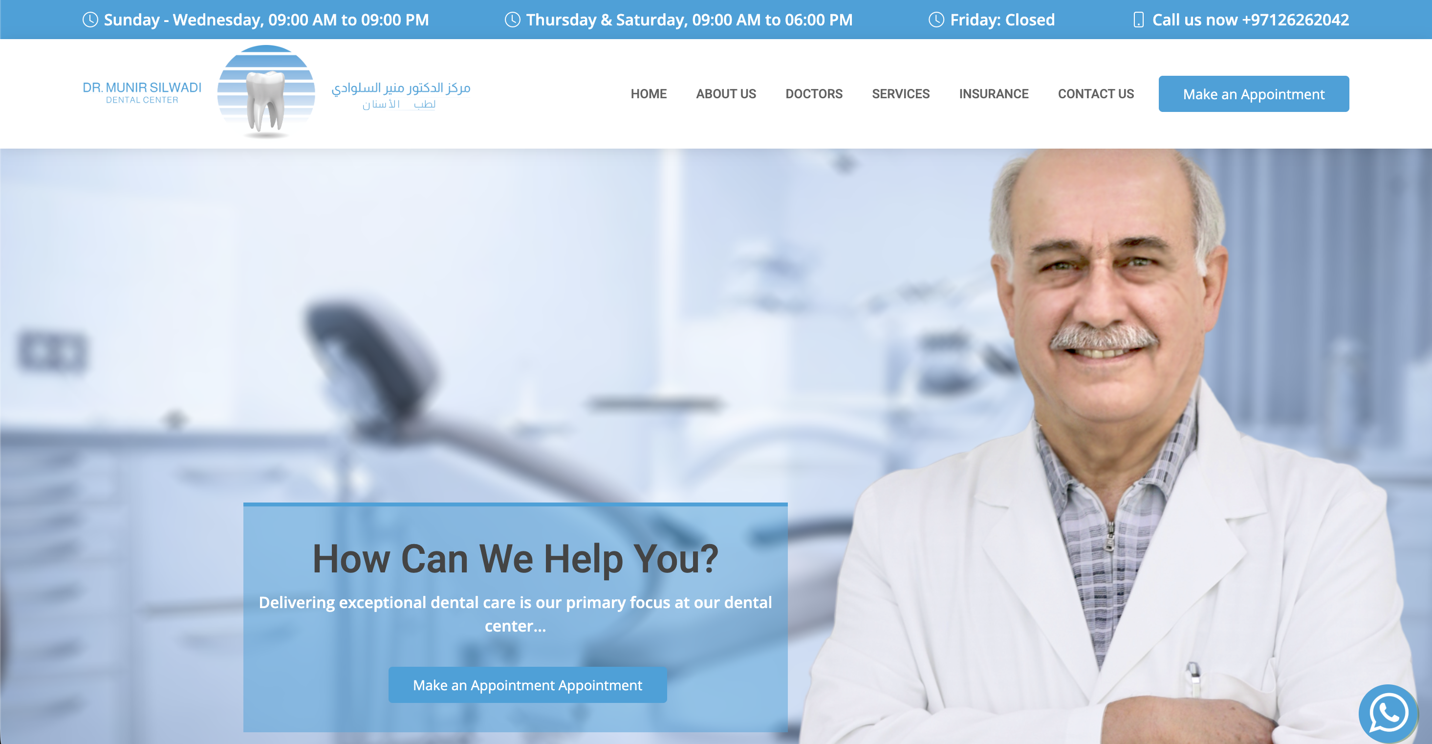 Dr. Munir Salwadi Dental Clinic